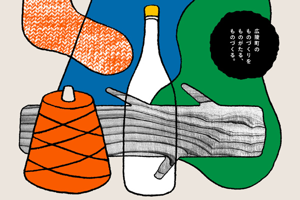 KORYO CRAFT FES