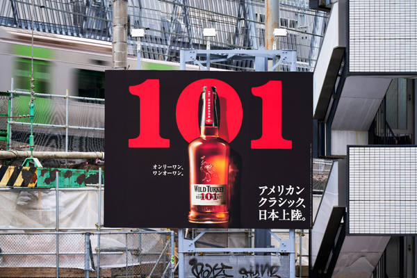 WILD TURKEY 101