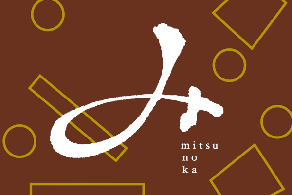 みつ乃香